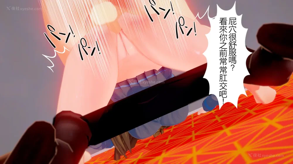 74P - 校園女神成為我的女僕 第十一話[Chinese]