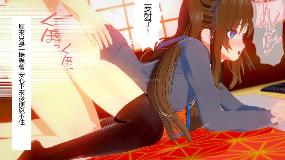 78P - 校園女神成為我的女僕 第十一話[Chinese]