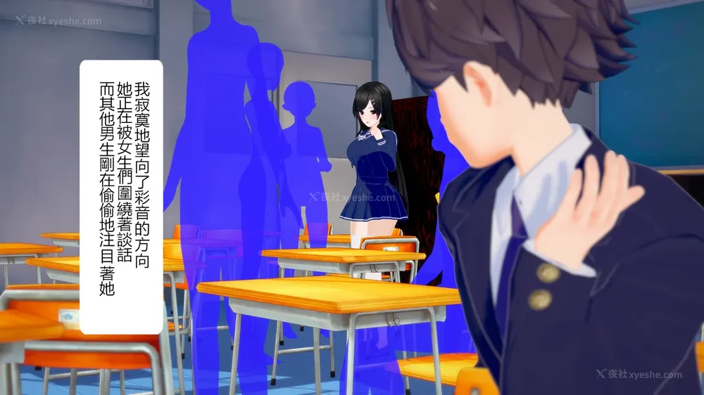 85P - 校園女神成為我的女僕 第十一話[Chinese]