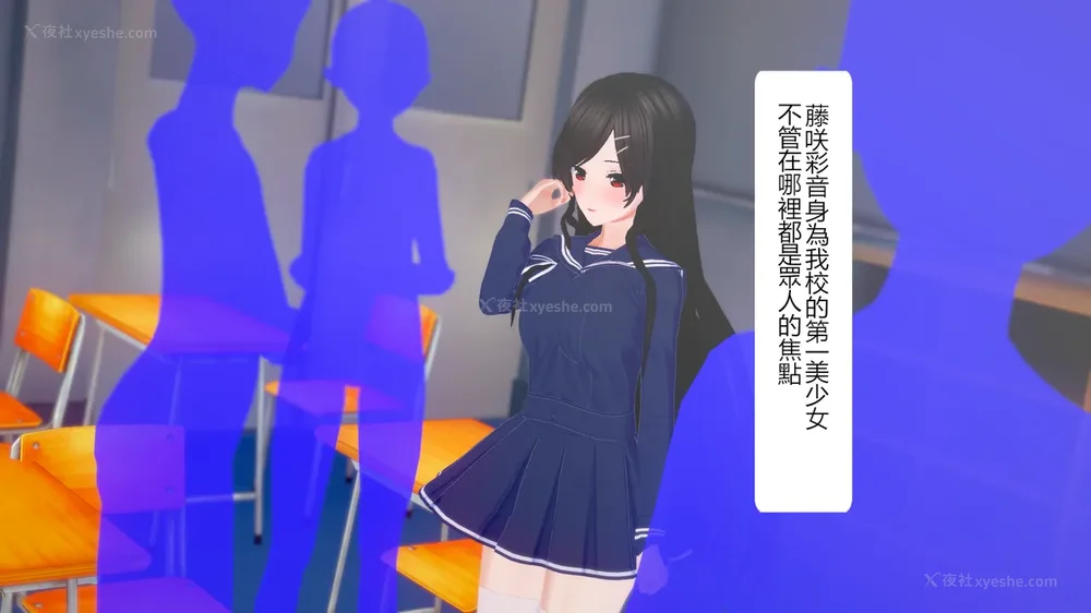 86P - 校園女神成為我的女僕 第十一話[Chinese]