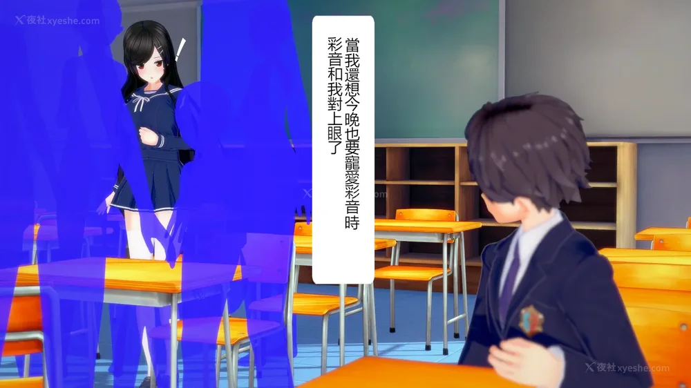 89P - 校園女神成為我的女僕 第十一話[Chinese]