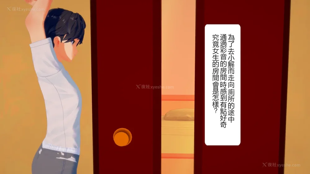 93P - 校園女神成為我的女僕 第十一話[Chinese]