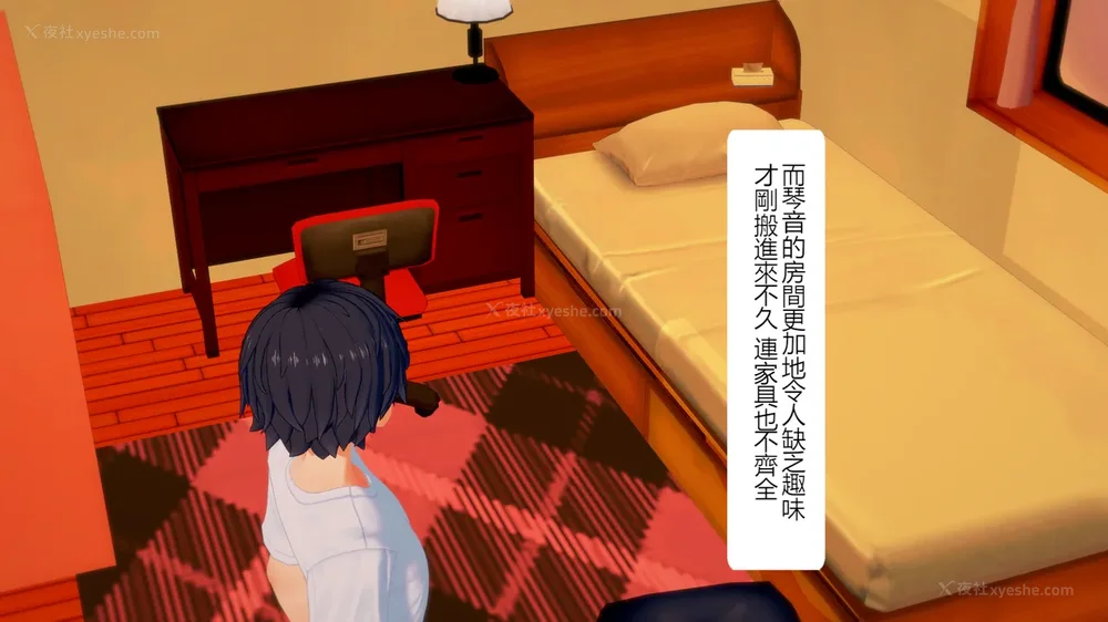 96P - 校園女神成為我的女僕 第十一話[Chinese]