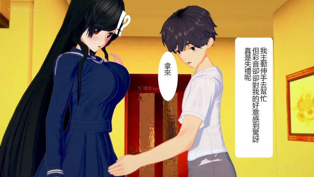 99P - 校園女神成為我的女僕 第十一話[Chinese]