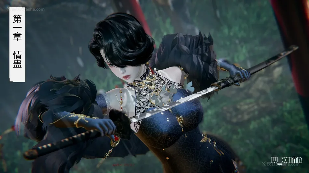 我真没想欺师灭祖 第1-3章