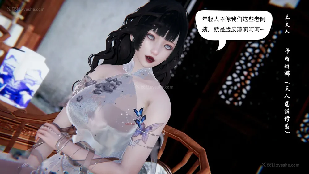 102P - 我真没想欺师灭祖 第1-3章