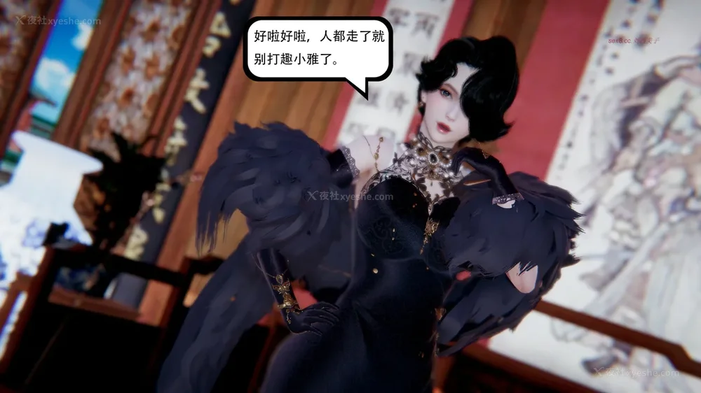 103P - 我真没想欺师灭祖 第1-3章