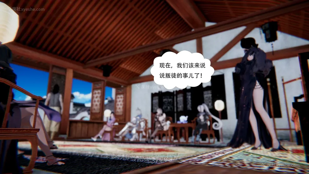 104P - 我真没想欺师灭祖 第1-3章