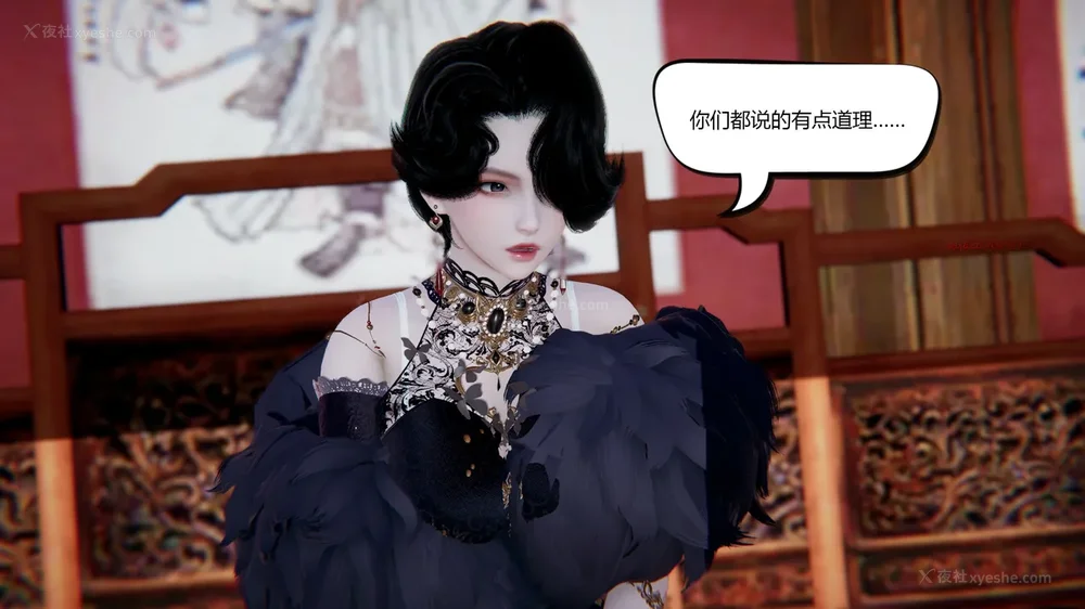 108P - 我真没想欺师灭祖 第1-3章