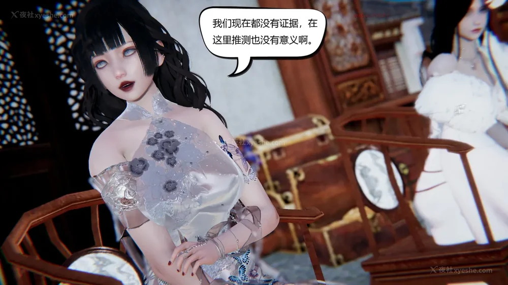 109P - 我真没想欺师灭祖 第1-3章