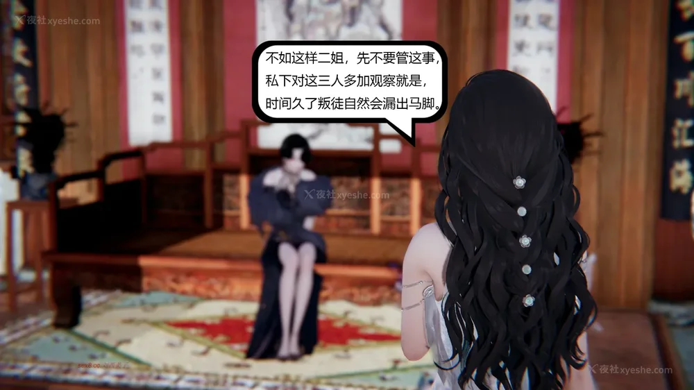 110P - 我真没想欺师灭祖 第1-3章