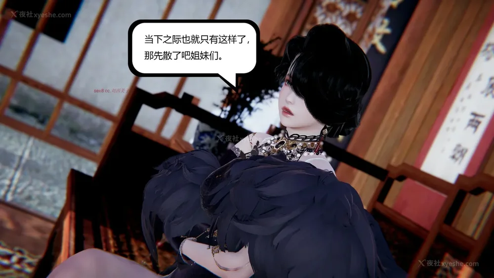 111P - 我真没想欺师灭祖 第1-3章