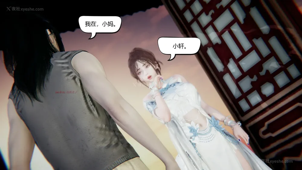 115P - 我真没想欺师灭祖 第1-3章