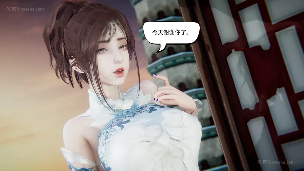 116P - 我真没想欺师灭祖 第1-3章