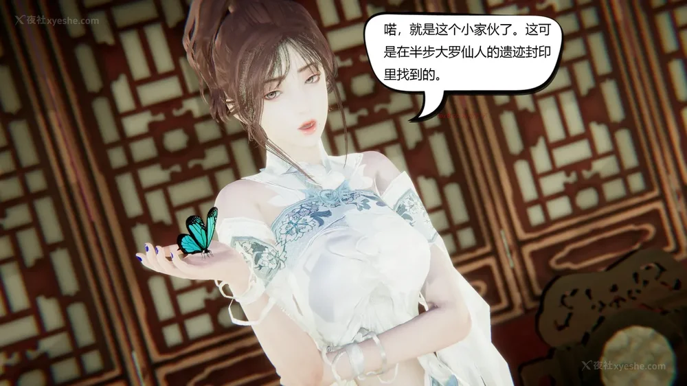 119P - 我真没想欺师灭祖 第1-3章