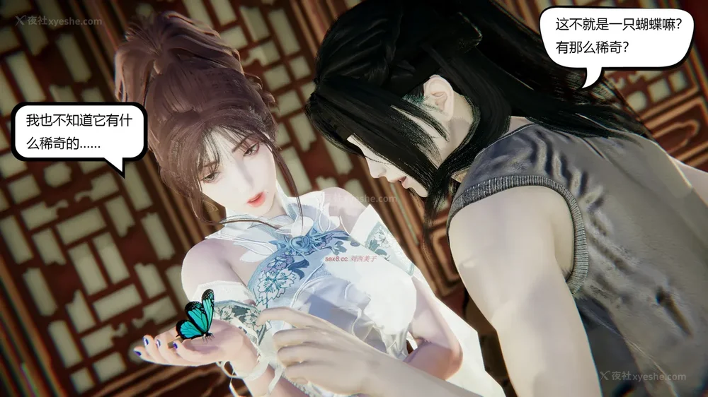 120P - 我真没想欺师灭祖 第1-3章