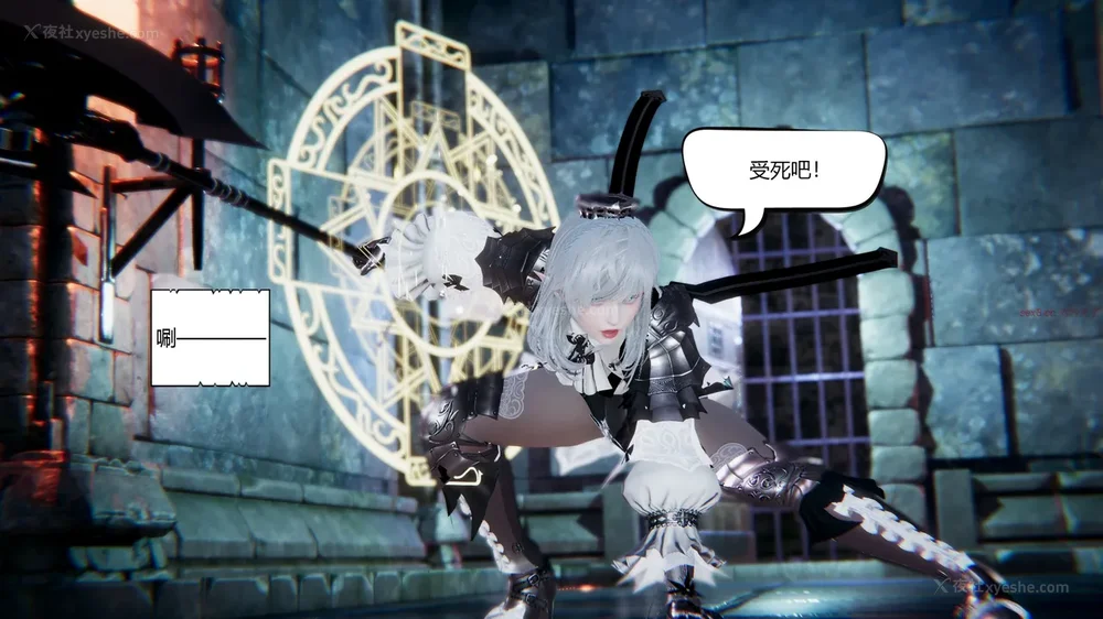 12P - 我真没想欺师灭祖 第1-3章