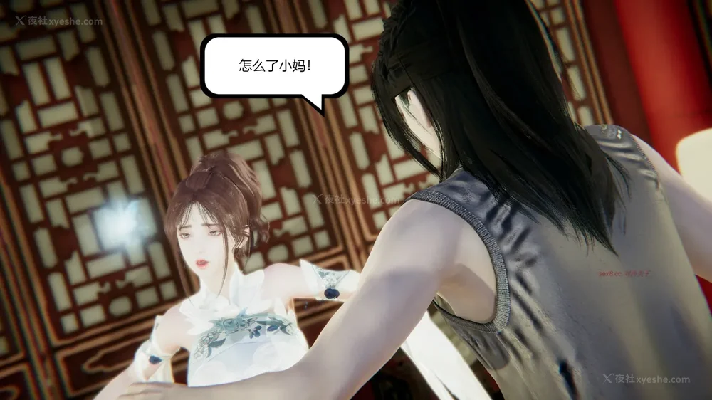 123P - 我真没想欺师灭祖 第1-3章