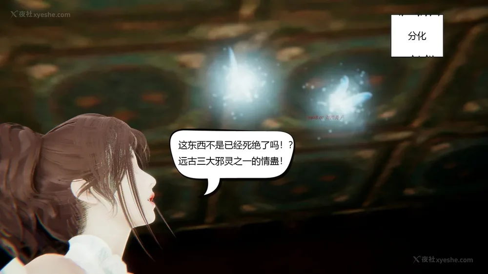 124P - 我真没想欺师灭祖 第1-3章