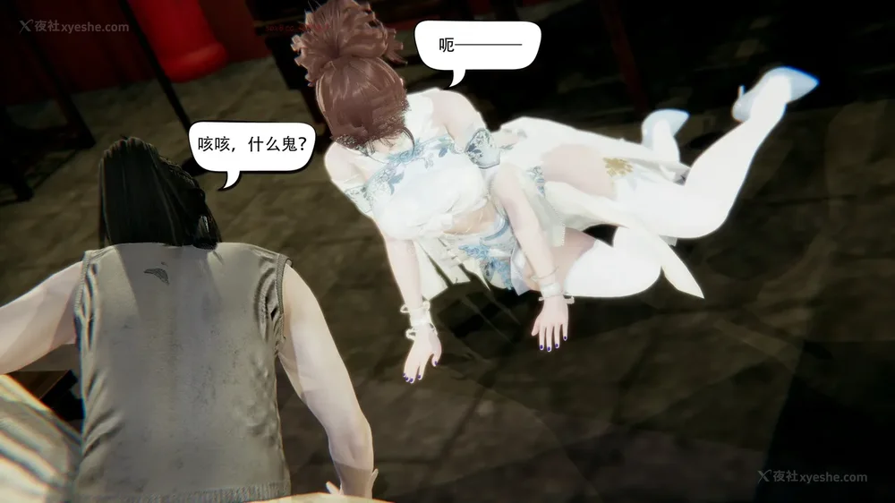 126P - 我真没想欺师灭祖 第1-3章