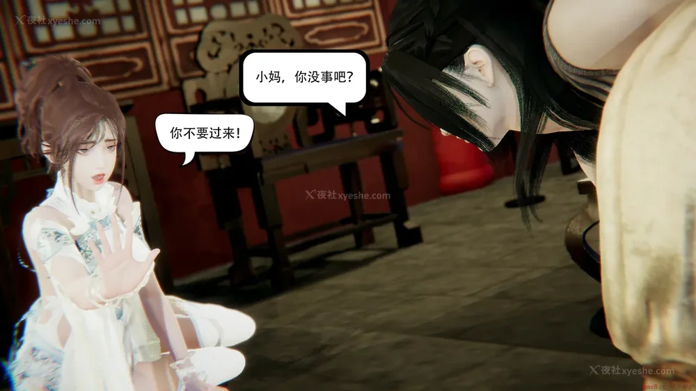 127P - 我真没想欺师灭祖 第1-3章