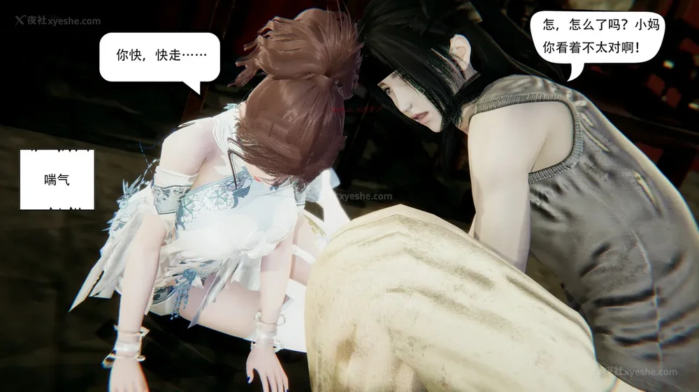 128P - 我真没想欺师灭祖 第1-3章