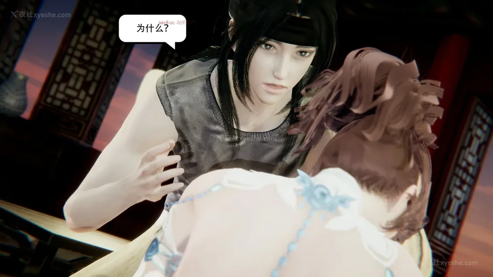 129P - 我真没想欺师灭祖 第1-3章