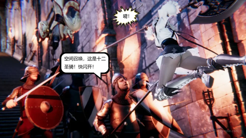 13P - 我真没想欺师灭祖 第1-3章