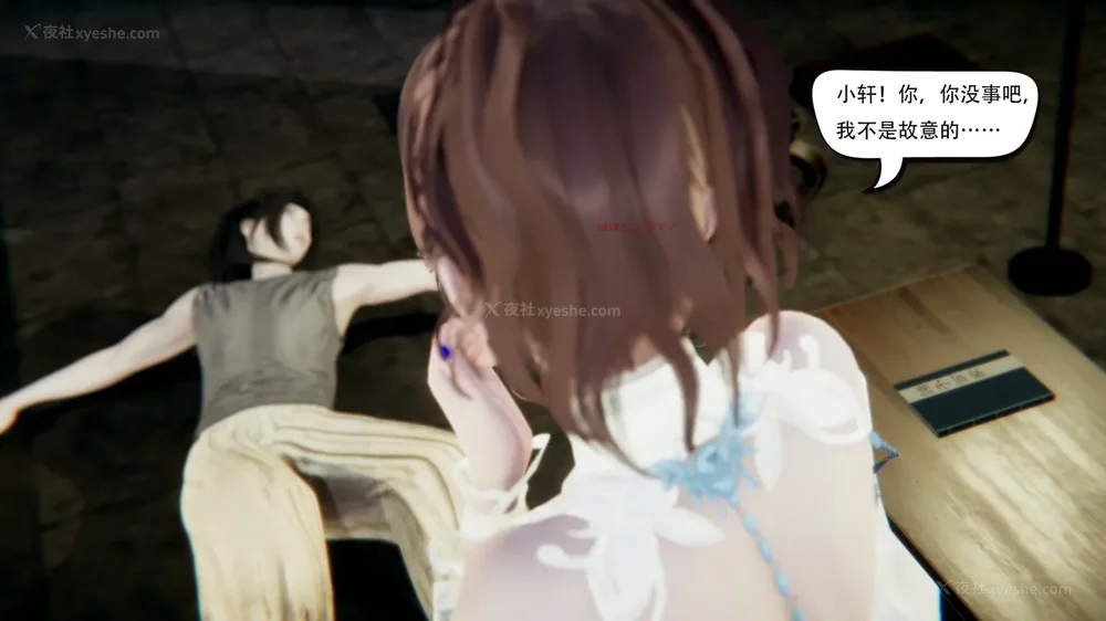 131P - 我真没想欺师灭祖 第1-3章