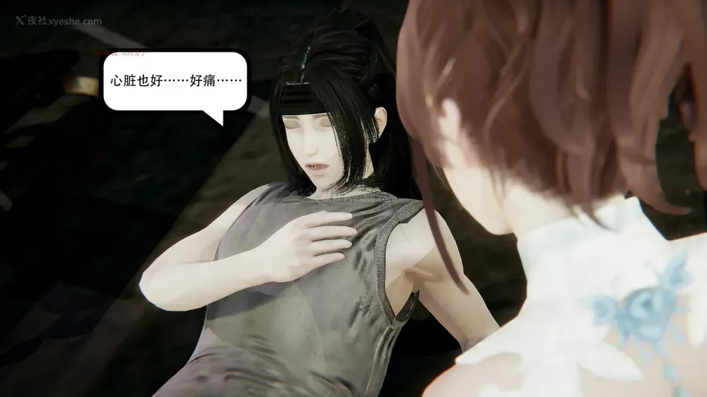 133P - 我真没想欺师灭祖 第1-3章