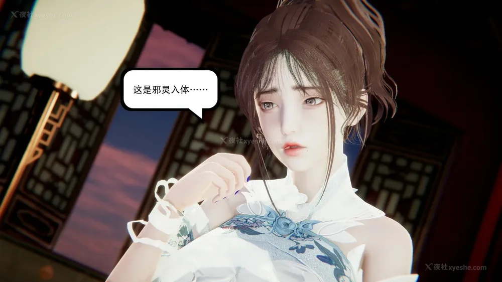 134P - 我真没想欺师灭祖 第1-3章