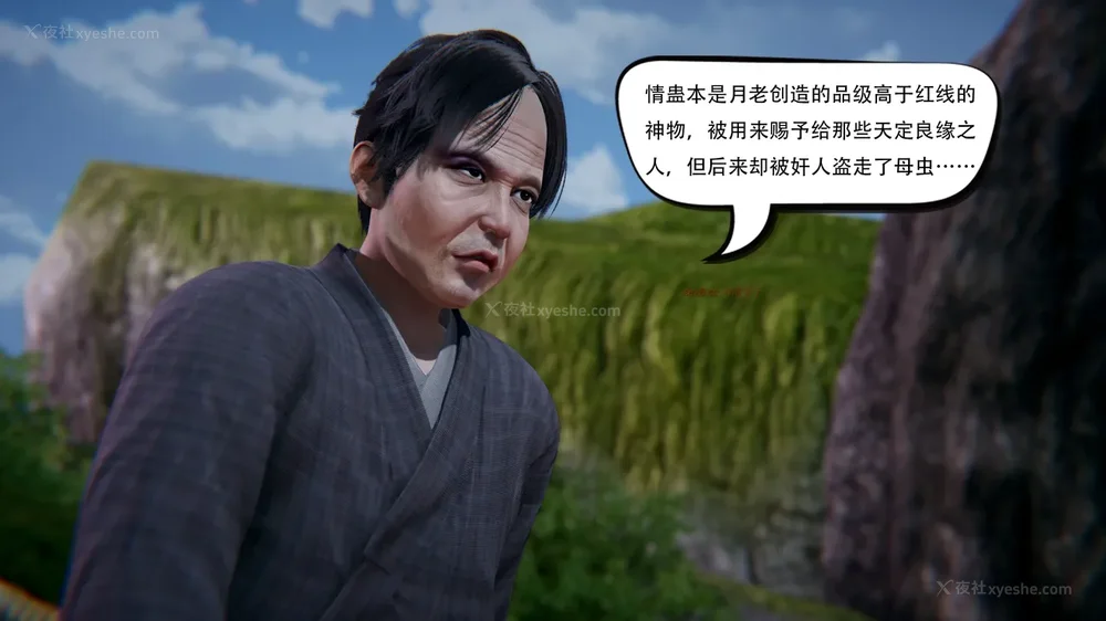 137P - 我真没想欺师灭祖 第1-3章