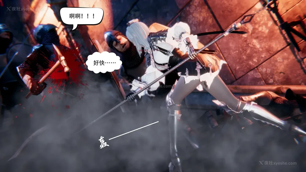 14P - 我真没想欺师灭祖 第1-3章