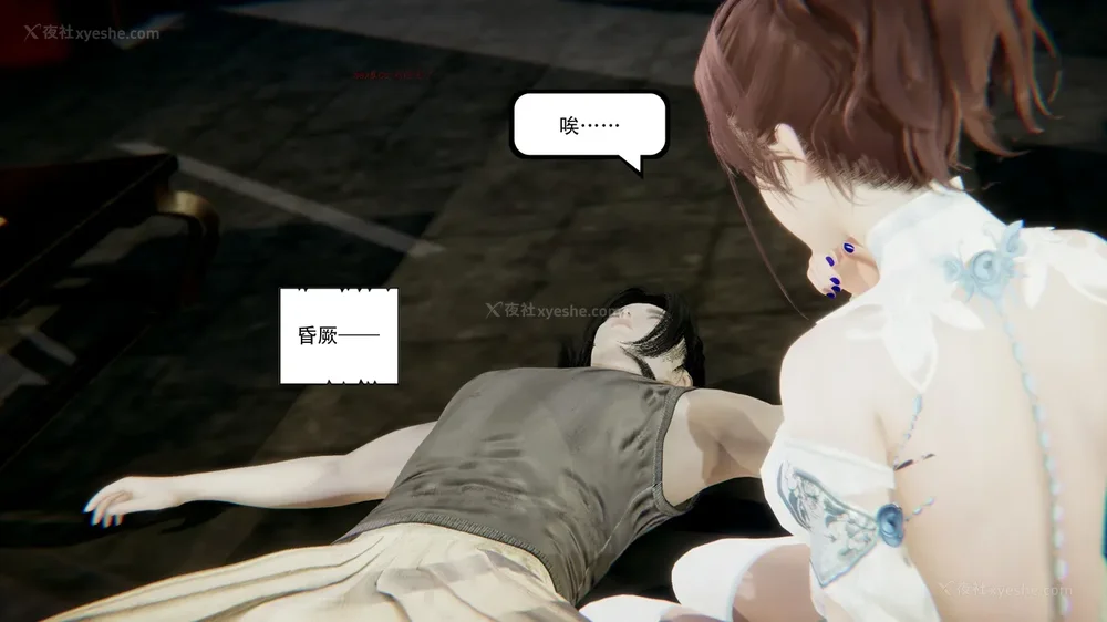 143P - 我真没想欺师灭祖 第1-3章