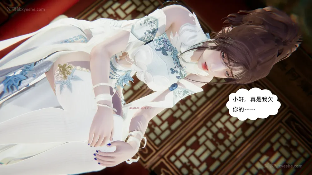 144P - 我真没想欺师灭祖 第1-3章