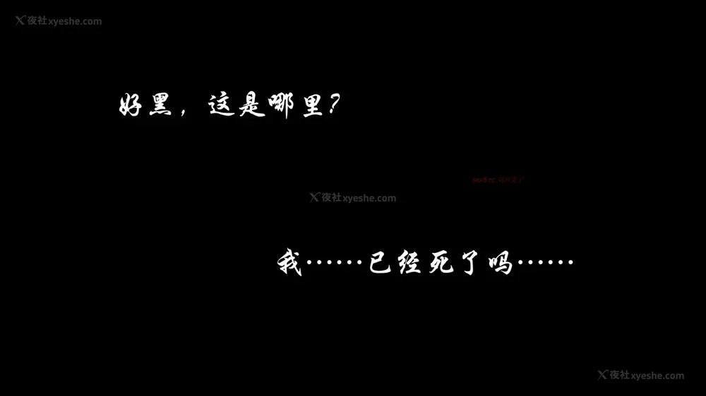 145P - 我真没想欺师灭祖 第1-3章