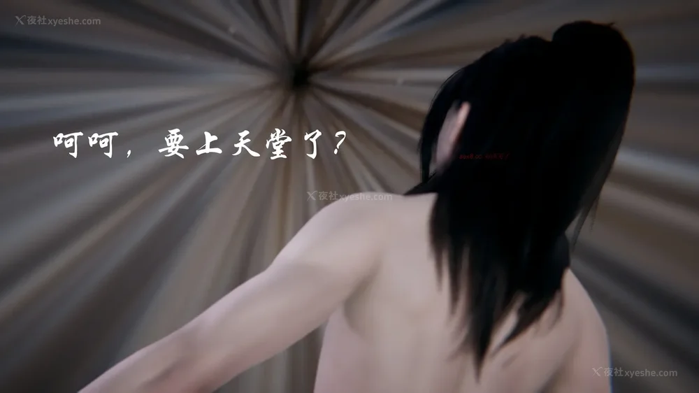 148P - 我真没想欺师灭祖 第1-3章