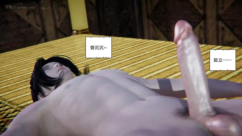 150P - 我真没想欺师灭祖 第1-3章