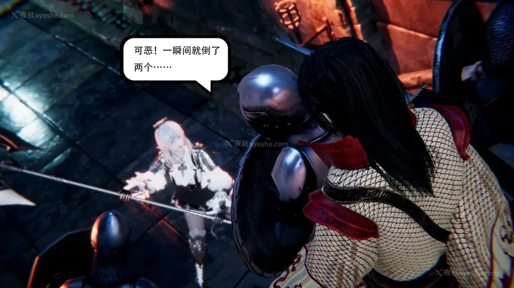 15P - 我真没想欺师灭祖 第1-3章