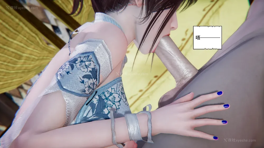 156P - 我真没想欺师灭祖 第1-3章