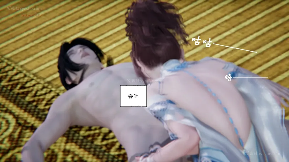 157P - 我真没想欺师灭祖 第1-3章