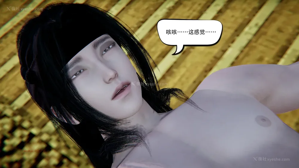 158P - 我真没想欺师灭祖 第1-3章