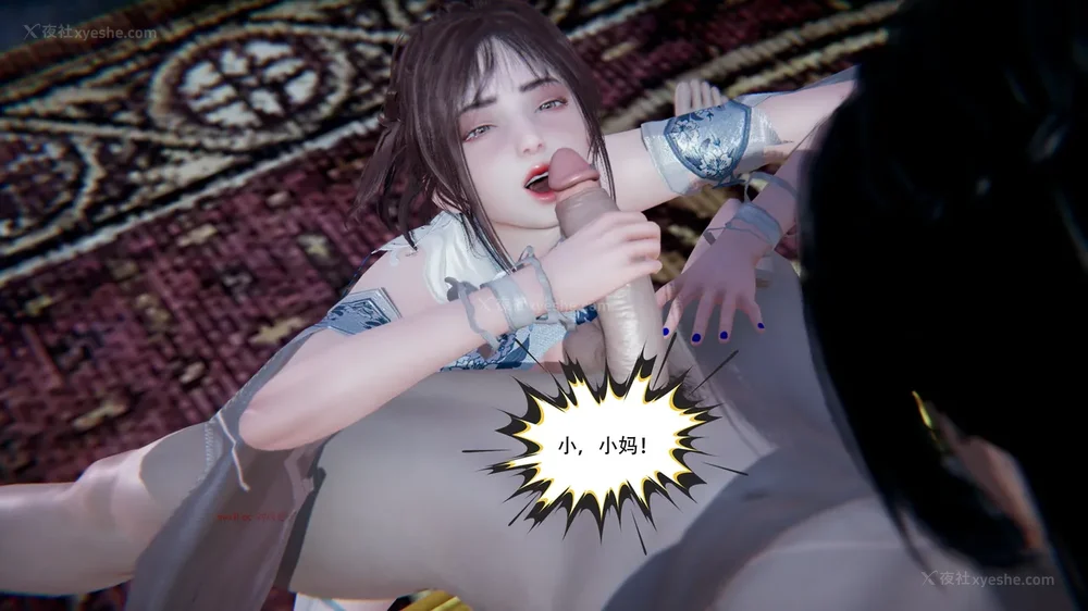 159P - 我真没想欺师灭祖 第1-3章