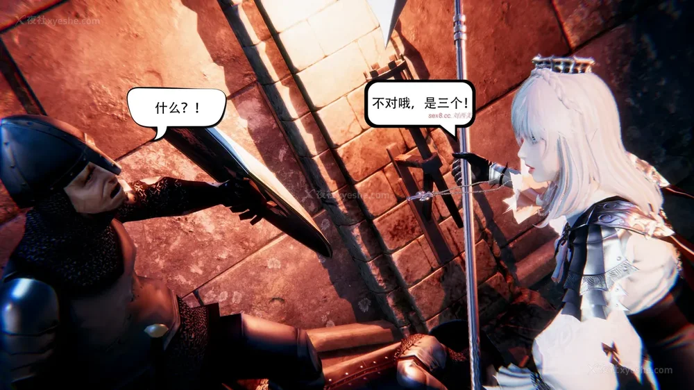 16P - 我真没想欺师灭祖 第1-3章