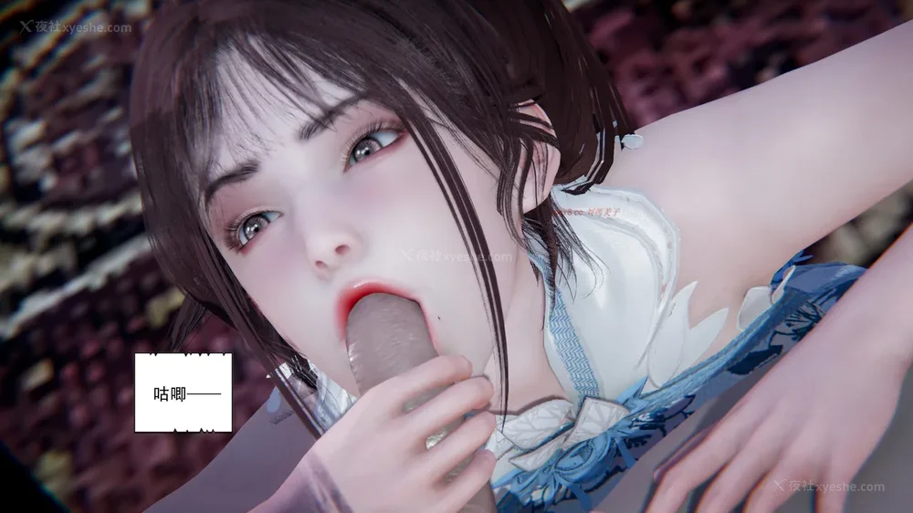 163P - 我真没想欺师灭祖 第1-3章