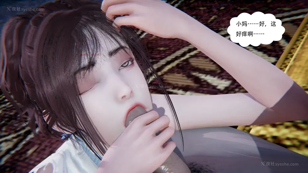 165P - 我真没想欺师灭祖 第1-3章