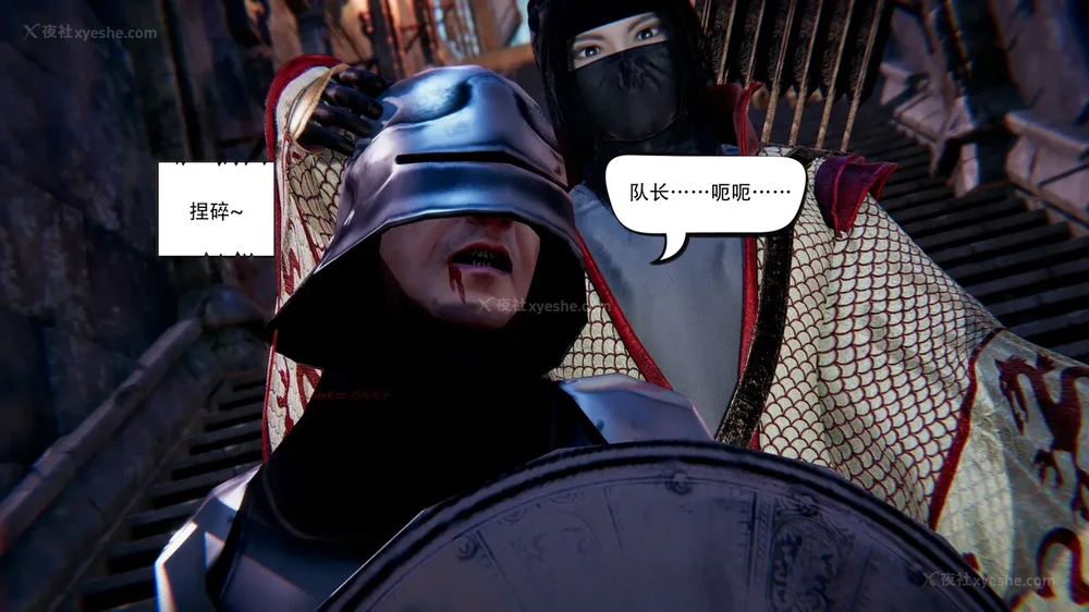 17P - 我真没想欺师灭祖 第1-3章