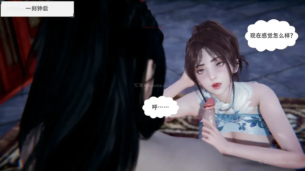 174P - 我真没想欺师灭祖 第1-3章