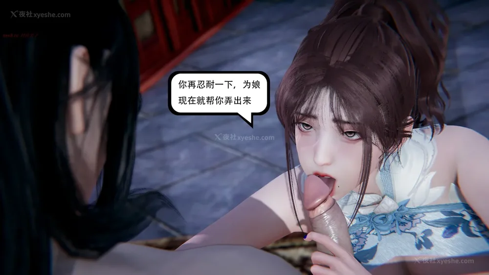 176P - 我真没想欺师灭祖 第1-3章