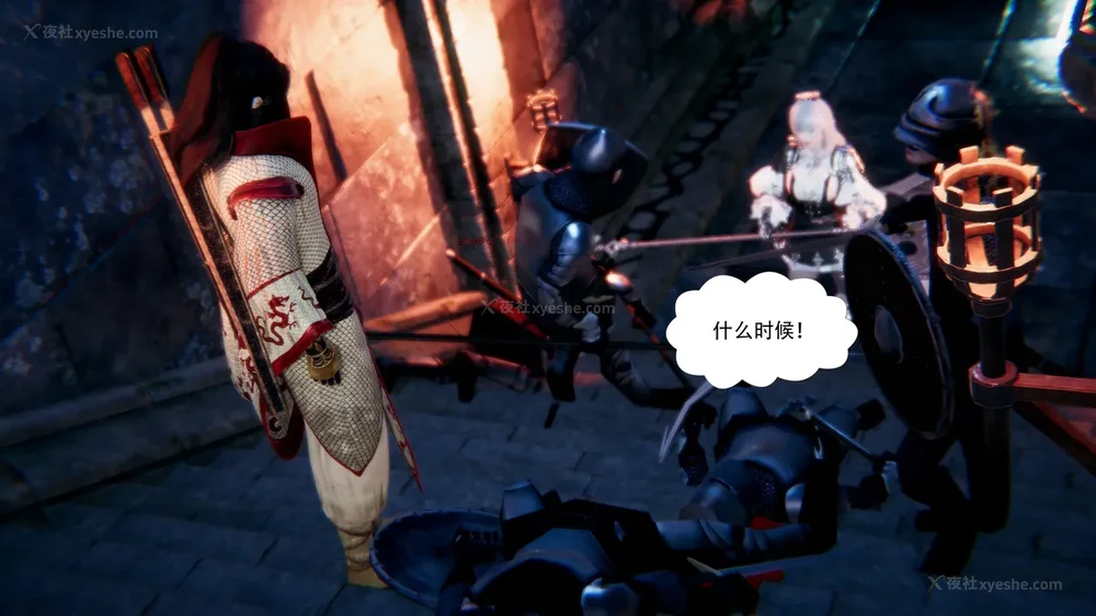 18P - 我真没想欺师灭祖 第1-3章